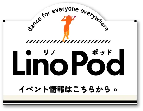 イベント情報はこちらから